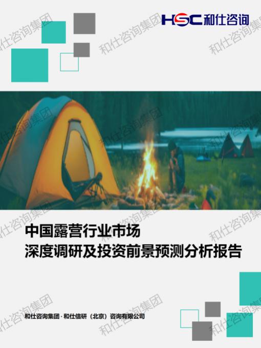 4001百老汇·(中国)有限公司官网