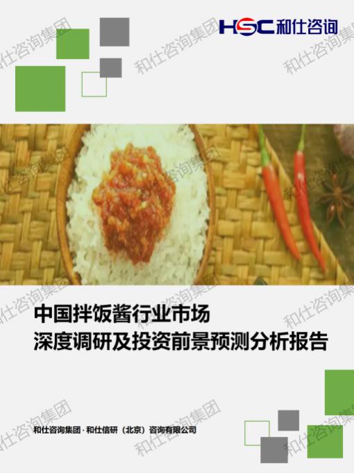 4001百老汇·(中国)有限公司官网