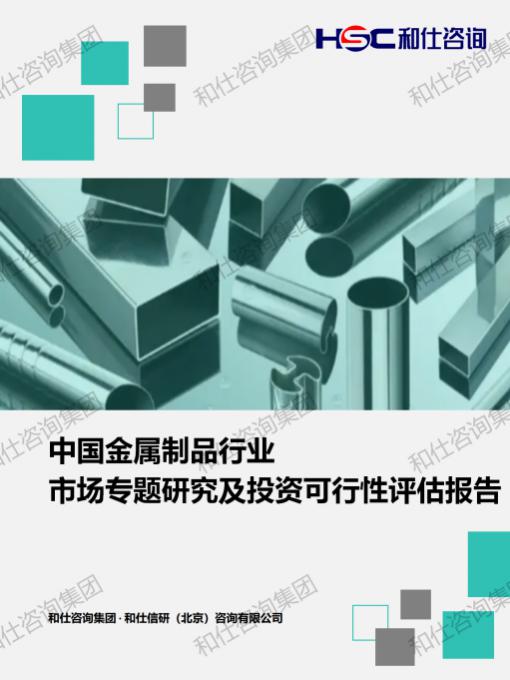 4001百老汇·(中国)有限公司官网