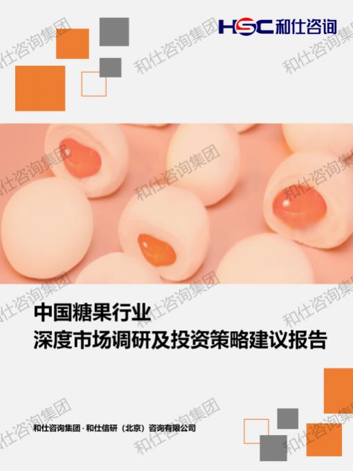 4001百老汇·(中国)有限公司官网