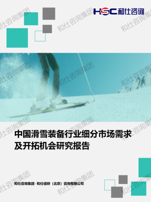 4001百老汇·(中国)有限公司官网