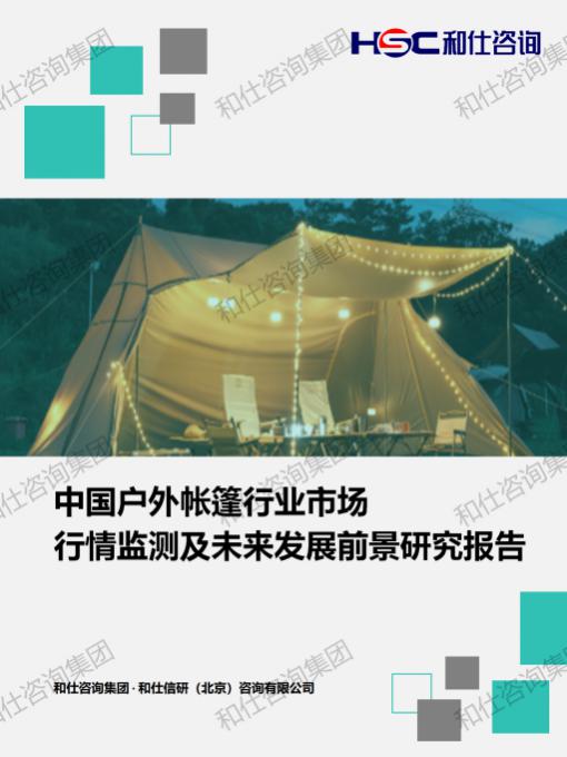 4001百老汇·(中国)有限公司官网