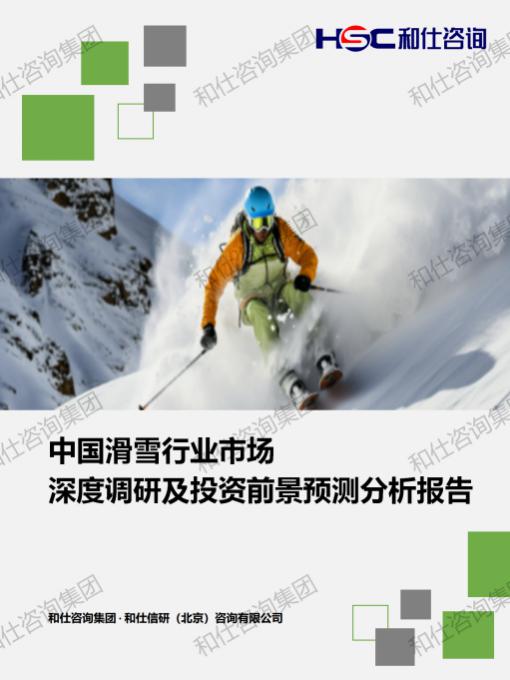 4001百老汇·(中国)有限公司官网
