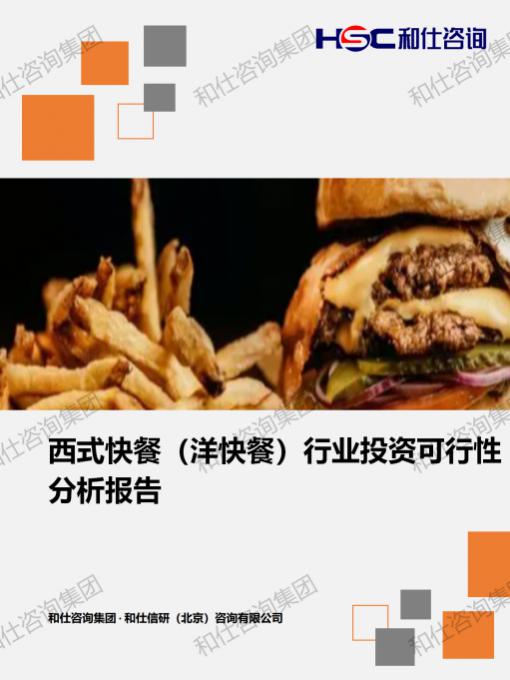 4001百老汇·(中国)有限公司官网