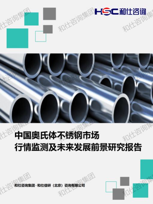 4001百老汇·(中国)有限公司官网