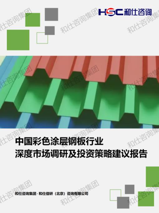 4001百老汇·(中国)有限公司官网