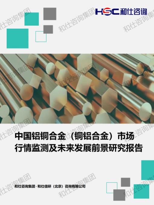4001百老汇·(中国)有限公司官网