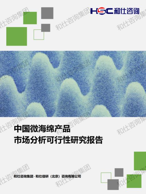 4001百老汇·(中国)有限公司官网