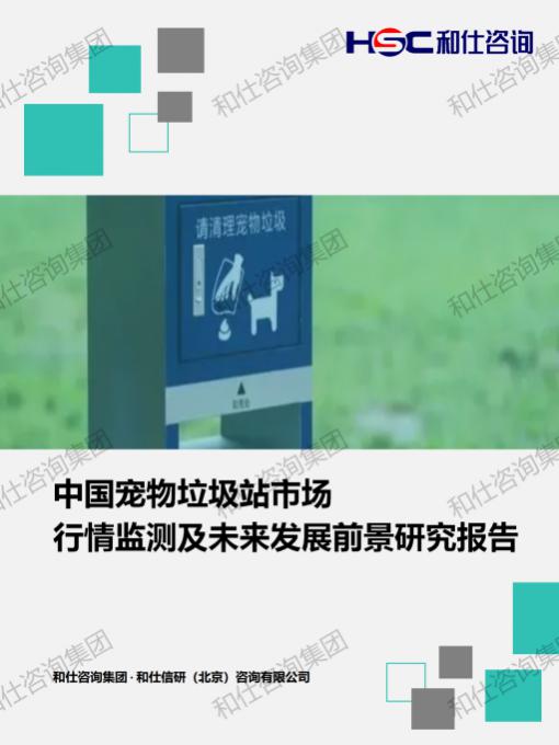 4001百老汇·(中国)有限公司官网