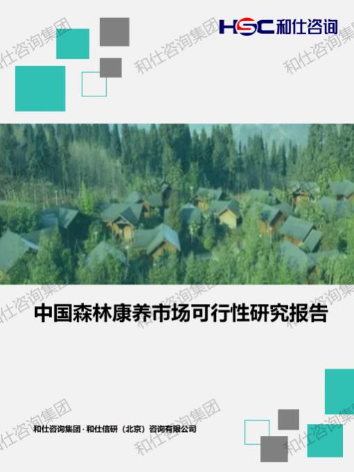 4001百老汇·(中国)有限公司官网