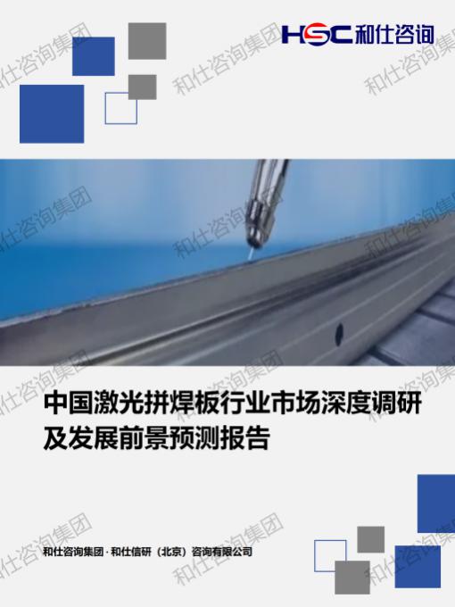 4001百老汇·(中国)有限公司官网