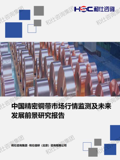 4001百老汇·(中国)有限公司官网