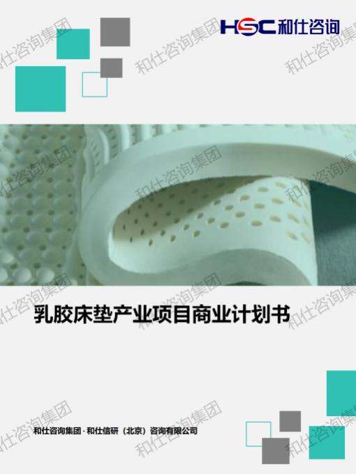 4001百老汇·(中国)有限公司官网