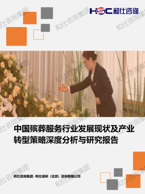 4001百老汇·(中国)有限公司官网