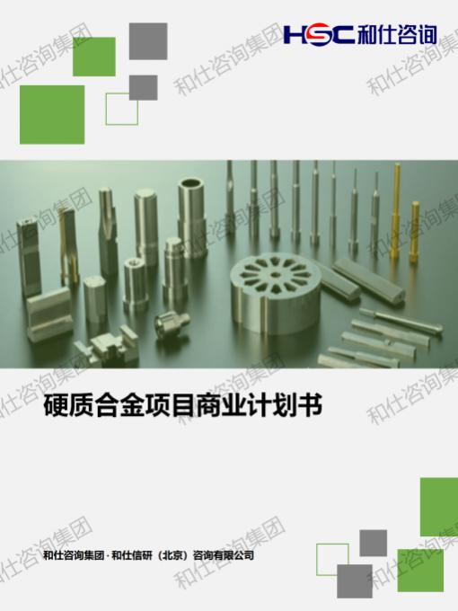 4001百老汇·(中国)有限公司官网