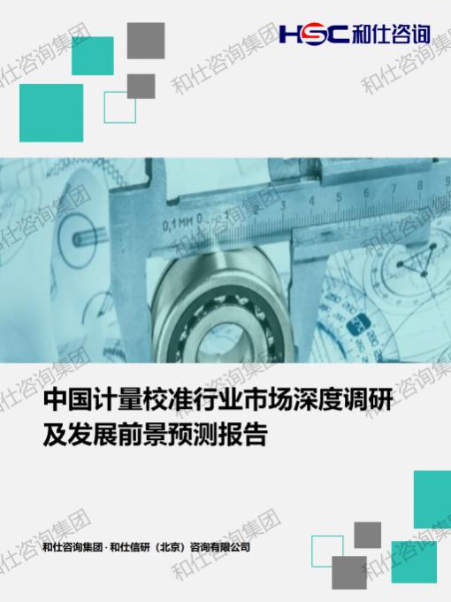 4001百老汇·(中国)有限公司官网