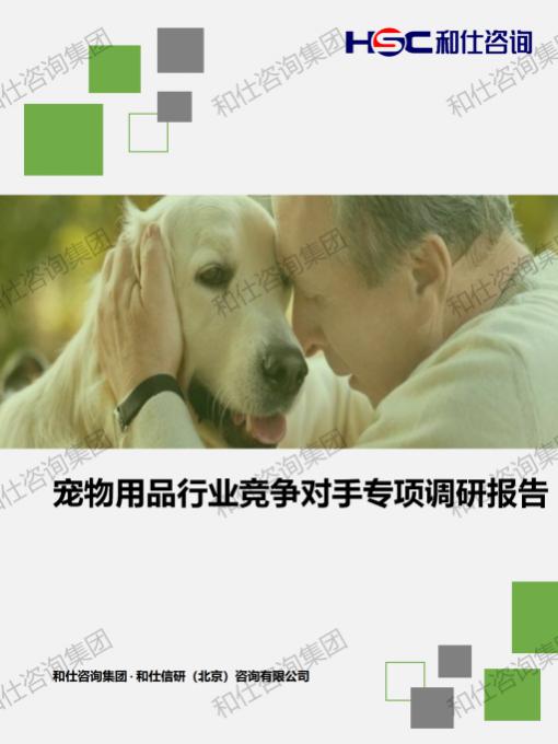 4001百老汇·(中国)有限公司官网