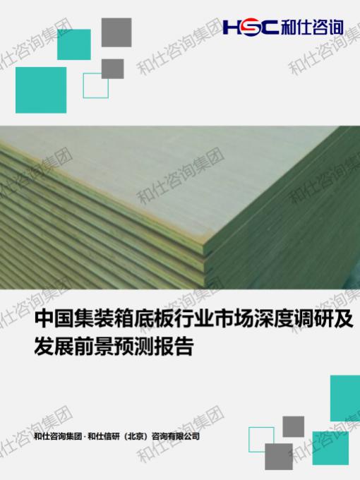 4001百老汇·(中国)有限公司官网