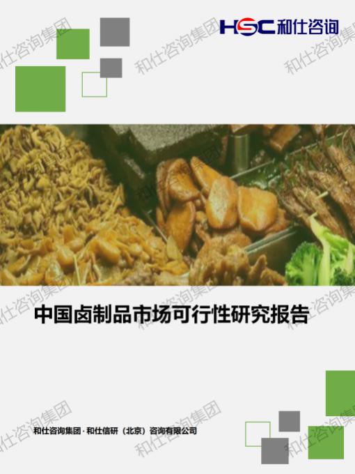 4001百老汇·(中国)有限公司官网