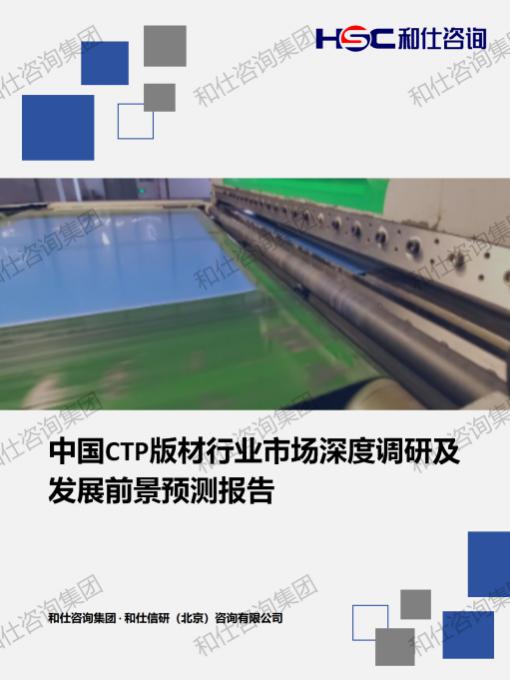 4001百老汇·(中国)有限公司官网