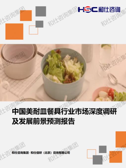 4001百老汇·(中国)有限公司官网
