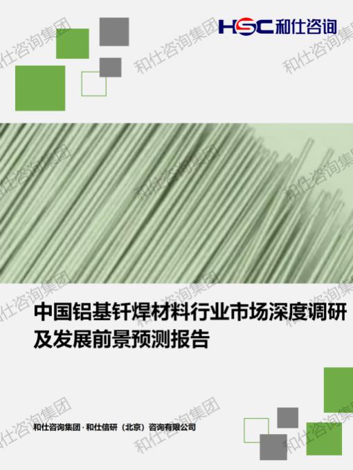 4001百老汇·(中国)有限公司官网