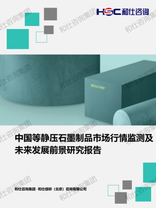 4001百老汇·(中国)有限公司官网