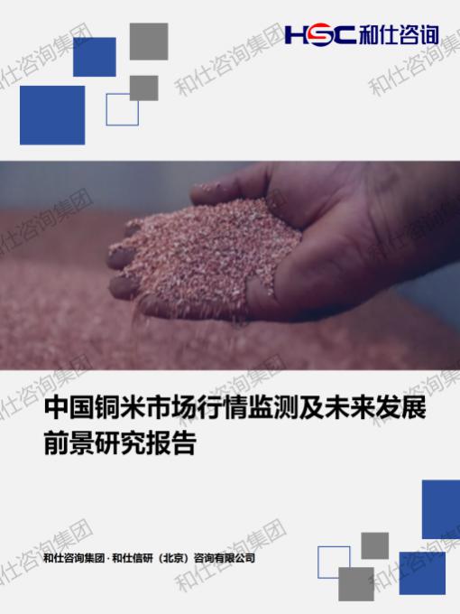 4001百老汇·(中国)有限公司官网