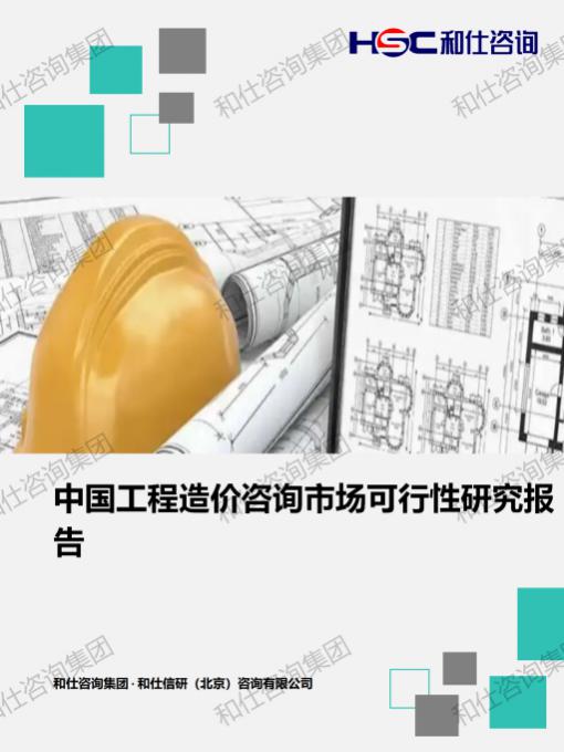 4001百老汇·(中国)有限公司官网
