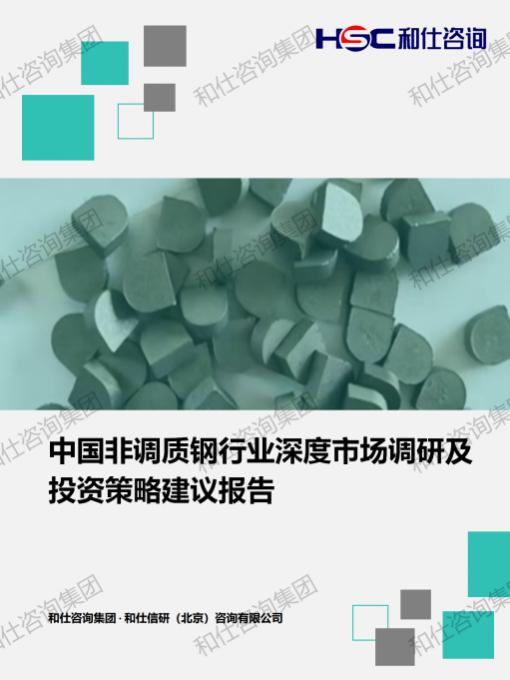 4001百老汇·(中国)有限公司官网