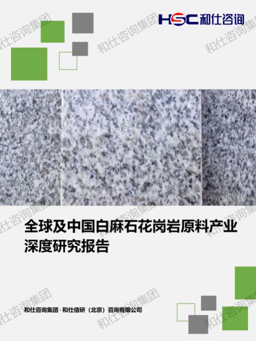 4001百老汇·(中国)有限公司官网