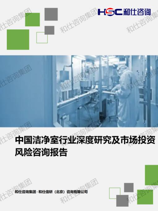 4001百老汇·(中国)有限公司官网