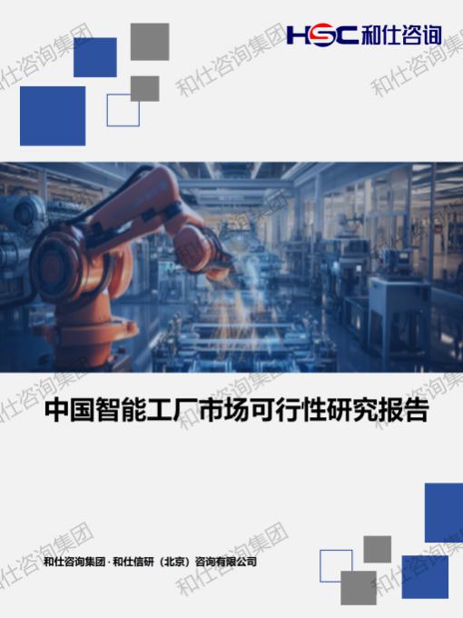4001百老汇·(中国)有限公司官网