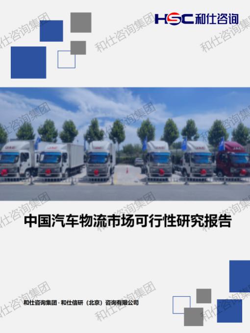 4001百老汇·(中国)有限公司官网