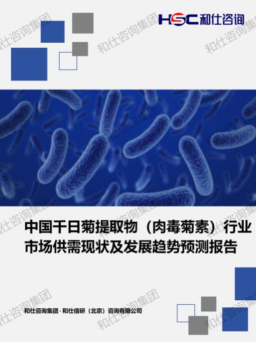 4001百老汇·(中国)有限公司官网
