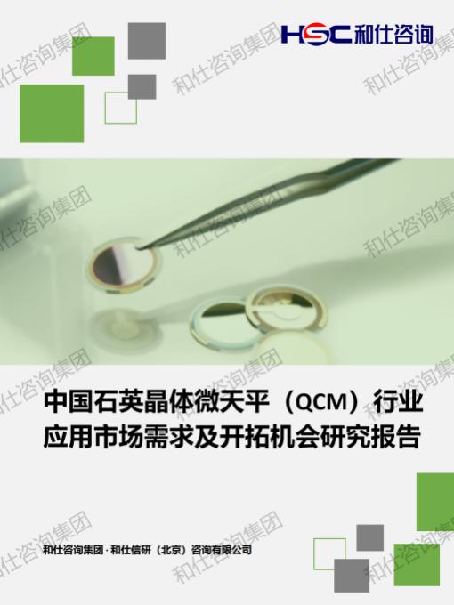 4001百老汇·(中国)有限公司官网
