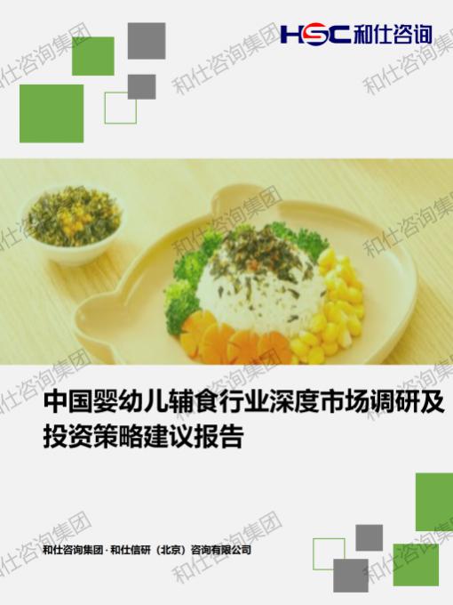 4001百老汇·(中国)有限公司官网