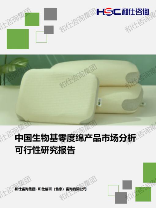 4001百老汇·(中国)有限公司官网
