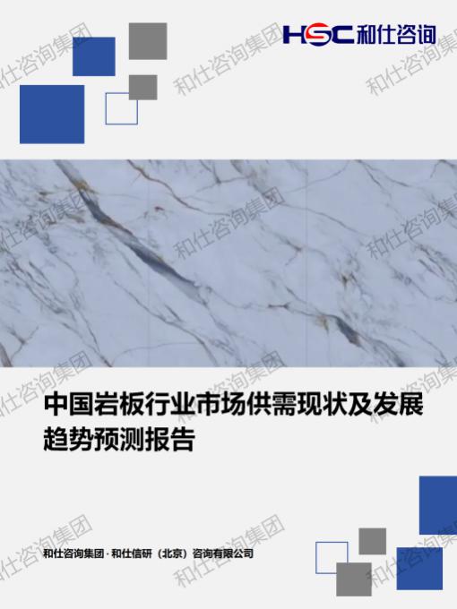 4001百老汇·(中国)有限公司官网