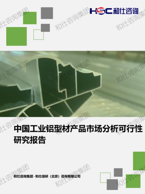 4001百老汇·(中国)有限公司官网