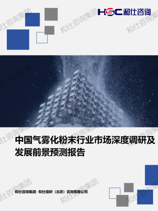 4001百老汇·(中国)有限公司官网
