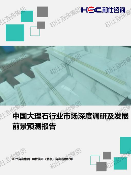 4001百老汇·(中国)有限公司官网