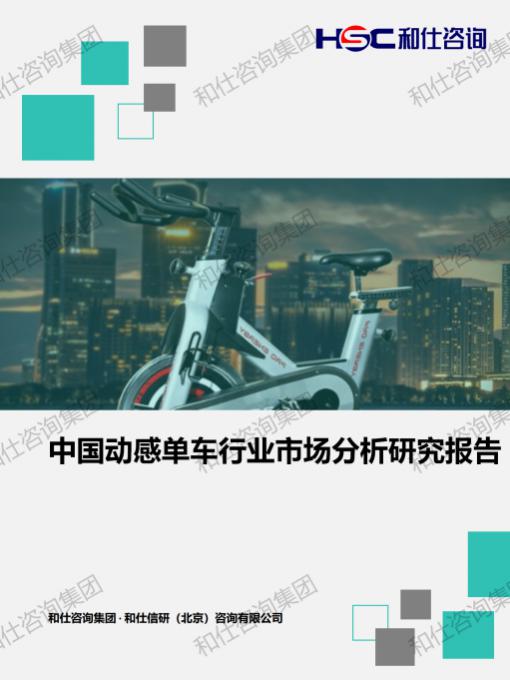 4001百老汇·(中国)有限公司官网