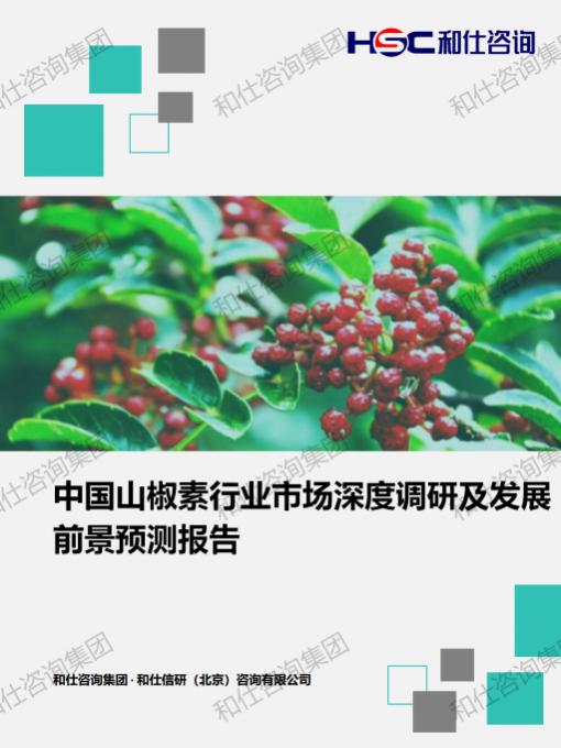 4001百老汇·(中国)有限公司官网