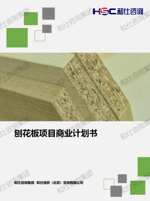 4001百老汇·(中国)有限公司官网