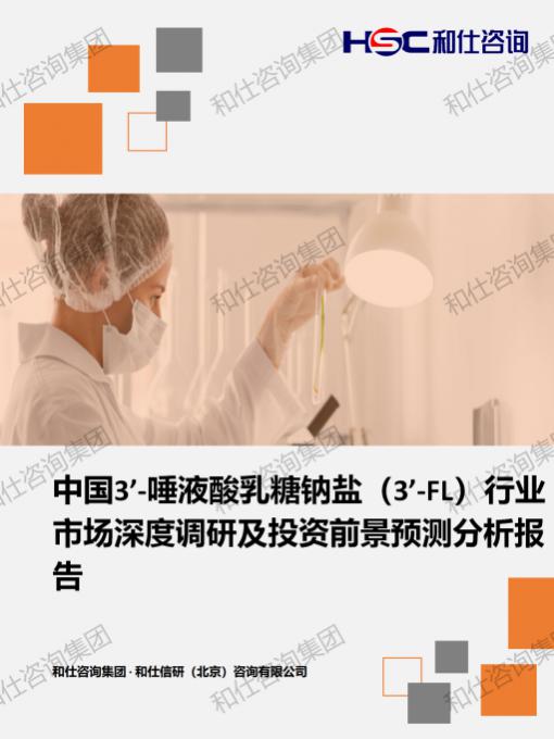 4001百老汇·(中国)有限公司官网