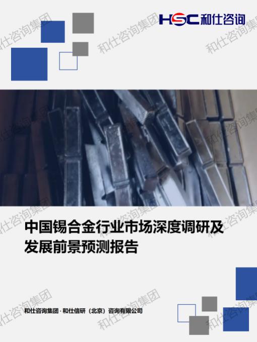 4001百老汇·(中国)有限公司官网