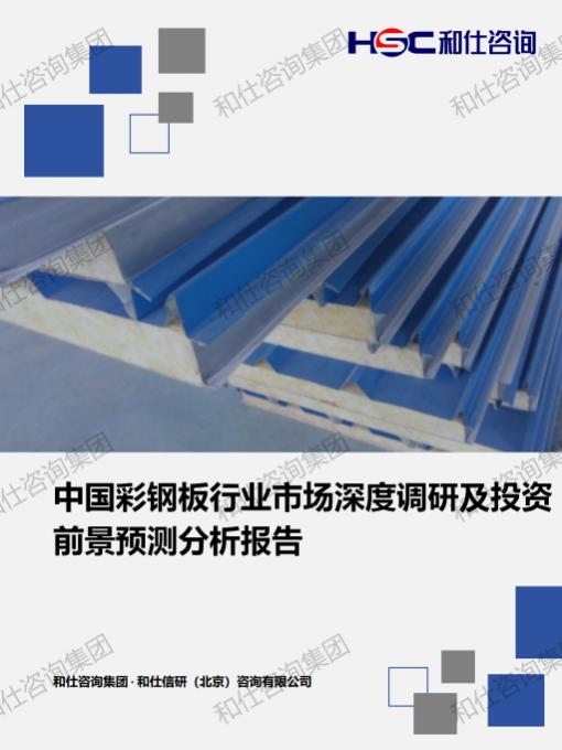 4001百老汇·(中国)有限公司官网