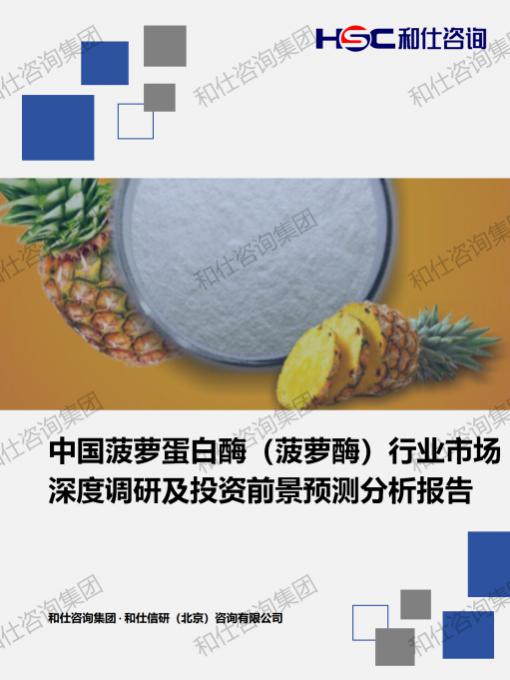 4001百老汇·(中国)有限公司官网