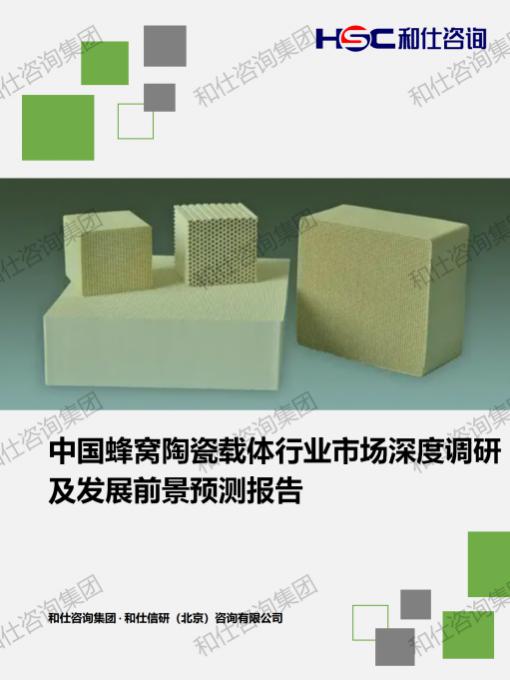 4001百老汇·(中国)有限公司官网